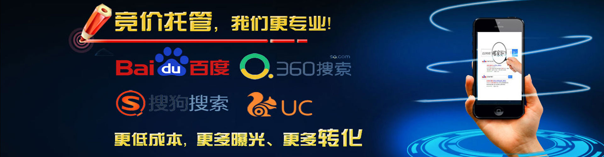 白碱滩信息流开户
