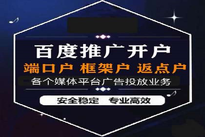 案例解析：专业SEM托管服务助力企业提升用户体验