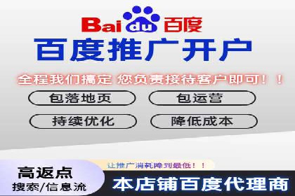 百度推广中如何选择合适的关键词？——多行业案例分析
