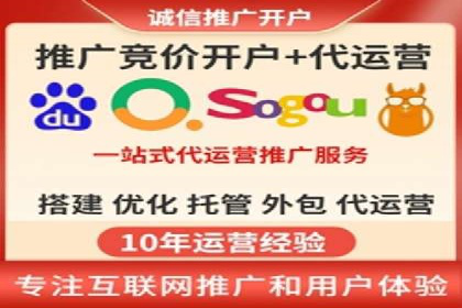 百度竞价排名策略解析及实战案例