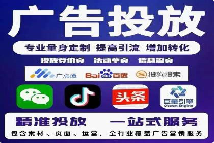 SEM代运营托管公司成功案例分享