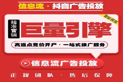 充值高返点平台：安全可靠的选择